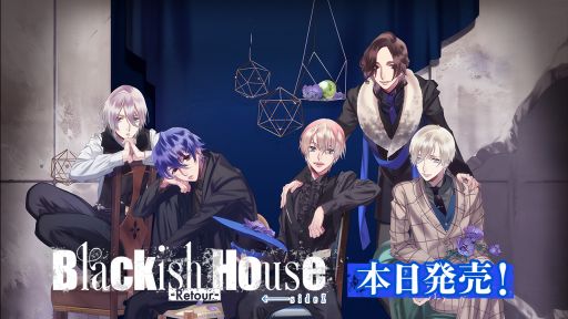 画像ギャラリー No.001のサムネイル画像 / 性格がブラックな芸能人たちの共同生活を描く恋愛ゲーム「Blackish House ←sideZ -Retour-」,本日発売