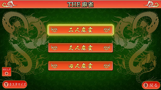 ���������꡼ No.002�Υ���ͥ������ / ��SIMPLE���꡼�� for Nintendo Switch 2 Vol.1 THE ����ס�����ȯ�䡣����1�ܤǡ�����饤��ˤ�뤪�����櫓�̿��жɤ�Ǥ���