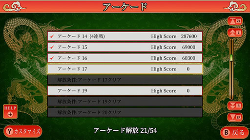 ���������꡼ No.011�Υ���ͥ������ / ��SIMPLE���꡼�� for Nintendo Switch 2 Vol.1 THE ����ס�����ȯ�䡣����1�ܤǡ�����饤��ˤ�뤪�����櫓�̿��жɤ�Ǥ���