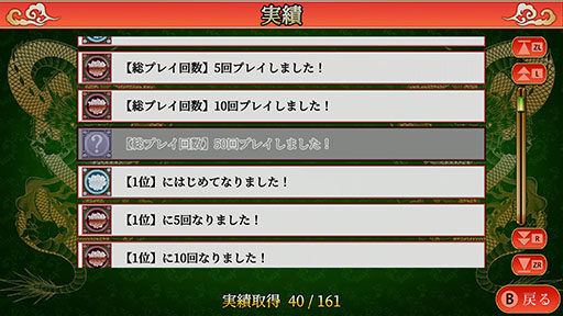 ���������꡼ No.012�Υ���ͥ������ / ��SIMPLE���꡼�� for Nintendo Switch 2 Vol.1 THE ����ס�����ȯ�䡣����1�ܤǡ�����饤��ˤ�뤪�����櫓�̿��жɤ�Ǥ���