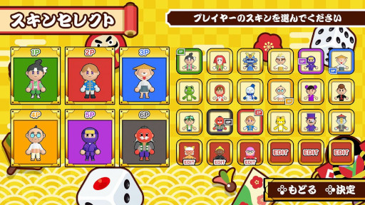 ���������꡼ No.007�Υ���ͥ������ / ����6�ͤ�����Ǥ���֤�������������ѡ��ƥ��ס�PC/Switch������ȯ�䡣������٥�����ܤΤ���������ڤ����