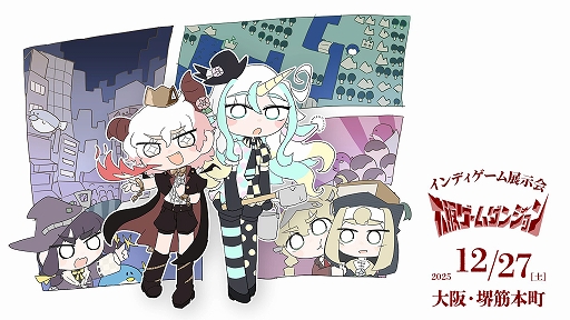 ���������꡼ No.008�Υ���ͥ������ / Switch2/Switch�ǡ֥ե롼�ĥޥ���ƥ� �ѡ��ƥ���������ꡣ�����ƥ���Ȥ�����ά���ȡ���Ǯ�����������ڤ�������﷿�ѡ��ƥ���������