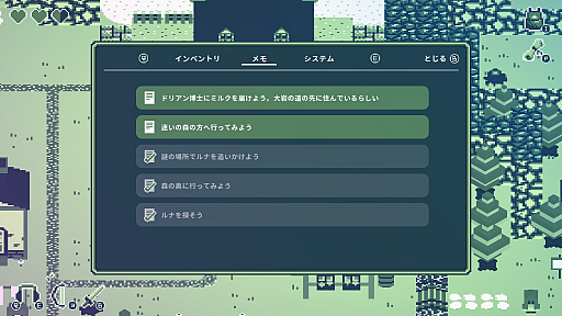 画像ギャラリー No.003のサムネイル画像 / パズルアクションRPG「CASSETTE BOY」，Switchパッケージ版が本日発売。ミニマップなどを追加するアップデートVer.1.2.0も配信
