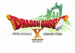 画像ギャラリー No.001のサムネイル画像 / 「ドラクエX オンライン」,最新追加パッケージ「時空の迷い子たち」を2026年6月25日に発売。新たなオールオンワンパッケージもリリース予定