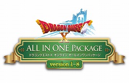 画像ギャラリー No.002のサムネイル画像 / 「ドラクエX オンライン」,最新追加パッケージ「時空の迷い子たち」を2026年6月25日に発売。新たなオールオンワンパッケージもリリース予定