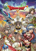 画像ギャラリー No.003のサムネイル画像 / 「ドラクエX オンライン」,最新追加パッケージ「時空の迷い子たち」を2026年6月25日に発売。新たなオールオンワンパッケージもリリース予定