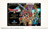 画像ギャラリー No.008のサムネイル画像 / 「ドラクエX オンライン」,最新追加パッケージ「時空の迷い子たち」を2026年6月25日に発売。新たなオールオンワンパッケージもリリース予定