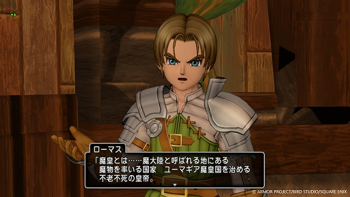 画像ギャラリー No.004のサムネイル画像 / 「ドラゴンクエストX　オンライン」，バージョン8「時空の迷い子たち」のストーリーや仲間たち，マスタークラスの新職業を公開