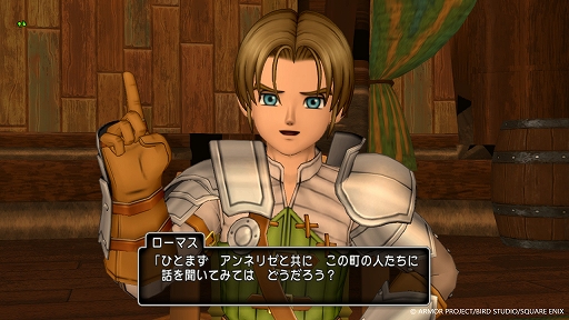 画像ギャラリー No.013のサムネイル画像 / 「ドラゴンクエストX　オンライン」，バージョン8「時空の迷い子たち」のストーリーや仲間たち，マスタークラスの新職業を公開