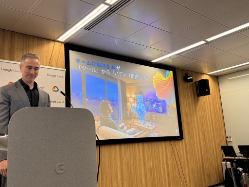 画像ギャラリー No.004のサムネイル画像 / 「ドラゴンクエストX」に対話型AIバディ“スラミィ”が登場。スクエニ×Google Cloudによる説明会をレポート