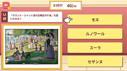 ����륢���ȾＱ���������μ����ʤ��Ƥ�ڤ���롪�������֤�����4�򥯥�����