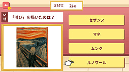 ����륢���ȾＱ���������μ����ʤ��Ƥ�ڤ���롪�������֤�����4�򥯥�����