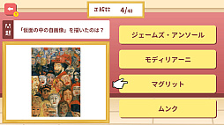 ����륢���ȾＱ���������μ����ʤ��Ƥ�ڤ���롪�������֤�����4�򥯥�����