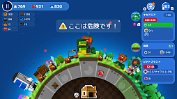 A Planet of Mine Mastermine Edition