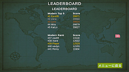 Geo IQ World Master�ʥ���IQ���ɥޥ�������