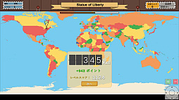 Geo IQ World Master�ʥ���IQ���ɥޥ�������