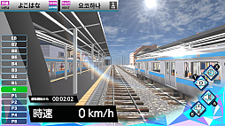 �ȥ쥤��ץ饹2 ��®vs����®