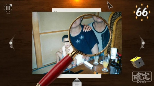 画像ギャラリー No.003のサムネイル画像 / 異変探しホラー「誰かの心霊写真」，PC/スマホ向けに発売。乃木坂メンバーが出演中のTV番組「東京パソコンクラブ」発として，せをはやみ氏が開発