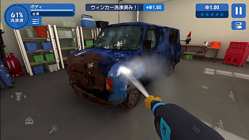 画像ギャラリー No.002のサムネイル画像 / 高圧洗浄機でしか得られない快楽がある。タップ操作でも楽しめる「PowerWash Simulator」がApple Arcadeに登場!(今日から始めろApple Arcade #57)