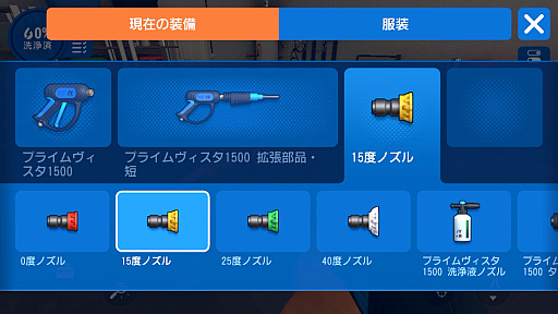 画像ギャラリー No.005のサムネイル画像 / 高圧洗浄機でしか得られない快楽がある。タップ操作でも楽しめる「PowerWash Simulator」がApple Arcadeに登場!(今日から始めろApple Arcade #57)