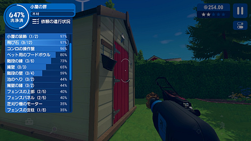 画像ギャラリー No.007のサムネイル画像 / 高圧洗浄機でしか得られない快楽がある。タップ操作でも楽しめる「PowerWash Simulator」がApple Arcadeに登場!(今日から始めろApple Arcade #57)