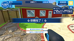 画像ギャラリー No.015のサムネイル画像 / 高圧洗浄機でしか得られない快楽がある。タップ操作でも楽しめる「PowerWash Simulator」がApple Arcadeに登場!(今日から始めろApple Arcade #57)
