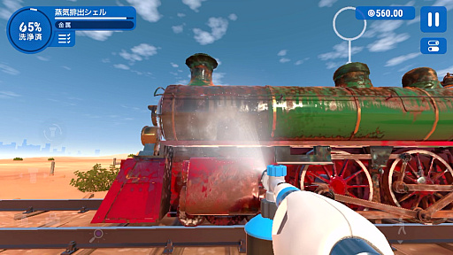 画像ギャラリー No.018のサムネイル画像 / 高圧洗浄機でしか得られない快楽がある。タップ操作でも楽しめる「PowerWash Simulator」がApple Arcadeに登場!(今日から始めろApple Arcade #57)