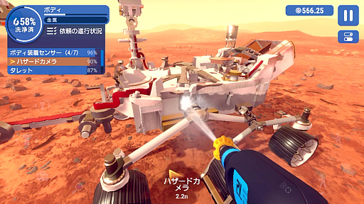 画像ギャラリー No.019のサムネイル画像 / 高圧洗浄機でしか得られない快楽がある。タップ操作でも楽しめる「PowerWash Simulator」がApple Arcadeに登場!(今日から始めろApple Arcade #57)