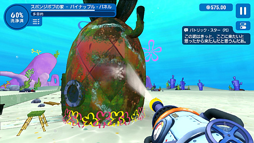 画像ギャラリー No.021のサムネイル画像 / 高圧洗浄機でしか得られない快楽がある。タップ操作でも楽しめる「PowerWash Simulator」がApple Arcadeに登場!(今日から始めろApple Arcade #57)