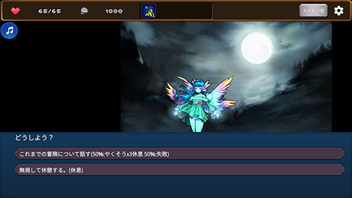 ���������꡼ No.007�Υ���ͥ������ / �Ȥ������Τ�ή���夯�ȸ�������ɤ������Ĥ�򤫤����臘�ǥå����ۥ������饤�ȡ��ɲ��Υ�����: Card and Explore�ס�Steam��1��9����ȯ��