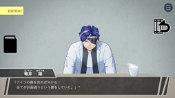 画像ギャラリー No.003のサムネイル画像 / 爆破事件を起こした犯人の全員逮捕を目指す取り調べADV「悪人悪華 - アクニンアッカ -」,Steamストアページを公開