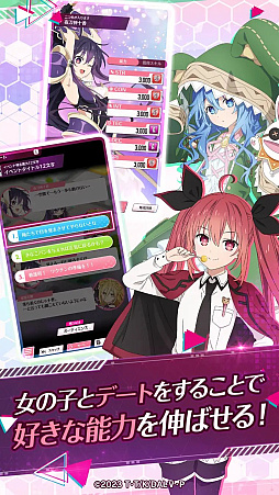 ���������꡼ No.005�Υ���ͥ������ / TV���˥�֥ǡ��ȡ������饤�֡פΰ��������DATE A LIVE: Love Limit Break�ס�������Ͽ��Google Play���ȥ��Ǽ�����