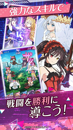 ���������꡼ No.006�Υ���ͥ������ / TV���˥�֥ǡ��ȡ������饤�֡פΰ��������DATE A LIVE: Love Limit Break�ס�������Ͽ��Google Play���ȥ��Ǽ�����