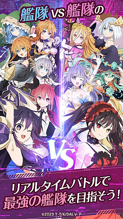 ���������꡼ No.007�Υ���ͥ������ / TV���˥�֥ǡ��ȡ������饤�֡פΰ��������DATE A LIVE: Love Limit Break�ס�������Ͽ��Google Play���ȥ��Ǽ�����