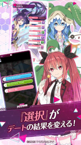 画像ギャラリー No.005のサムネイル画像 / 「デート・ア・ライブ」を題材とした育成シム「DATE A LIVE: Love Limit Break」,スマホ向けにリリース。選択によってデートの結果が変化する