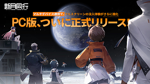 ���������꡼ No.001�Υ���ͥ������ / �ֿ���Ʊ�ԡס�PC�Ǥ�������꡼��������Ǥι�����ߤ����ꤷ���������õ���������������ȥ�ƥ���RPG