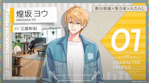 ���������꡼ No.004�Υ���ͥ������ / ����餬�饤�եѡ��ȥʡ��Ȥ��ƴ��ź�äƤ������������ɥ饤�ե��ݡ��ȥ�����֥ե롼��ǥ����ס�������Ͽ���դ򳫻�