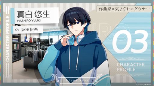 ���������꡼ No.006�Υ���ͥ������ / ����餬�饤�եѡ��ȥʡ��Ȥ��ƴ��ź�äƤ������������ɥ饤�ե��ݡ��ȥ�����֥ե롼��ǥ����ס�������Ͽ���դ򳫻�