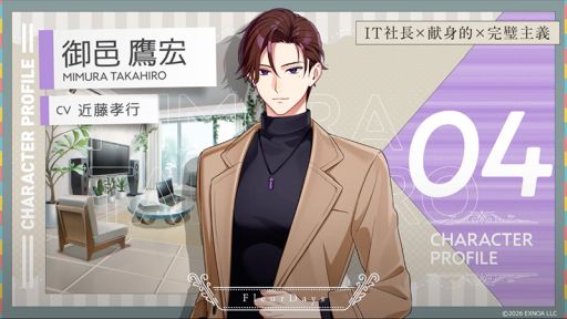 ���������꡼ No.007�Υ���ͥ������ / ����餬�饤�եѡ��ȥʡ��Ȥ��ƴ��ź�äƤ������������ɥ饤�ե��ݡ��ȥ�����֥ե롼��ǥ����ס�������Ͽ���դ򳫻�