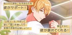 フルールデイズ（ブラウザ版）