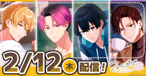 画像ギャラリー No.001のサムネイル画像 / ライフサポートゲーム「フルールデイズ」,本日配信開始。コラボが決定している作品のキャラクター情報も公開