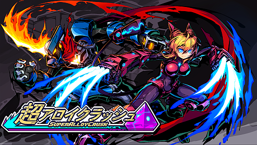 画像ギャラリー No.002のサムネイル画像 / 「ロックマンX」にインスパイアされたローグライク横スクロールアクション「超アロイクラッシュ」,2026年4月8日に早期アクセス開始