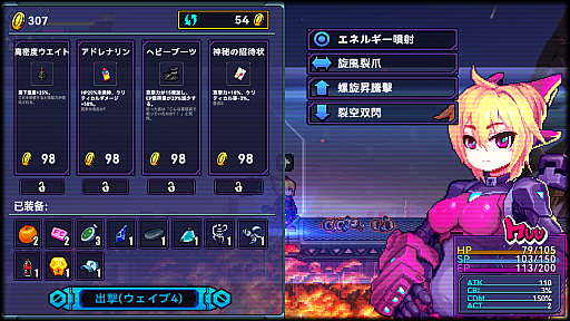 画像ギャラリー No.003のサムネイル画像 / 「ロックマンX」にインスパイアされたローグライク横スクロールアクション「超アロイクラッシュ」,2026年4月8日に早期アクセス開始