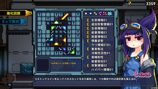 画像ギャラリー No.019のサムネイル画像 / ［プレイレポ］弾けるエフェクトはドット絵の電脳花火！　「超アロイクラッシュ」はローグライクの要素も取り入れた挑戦的な2Dアクションだ