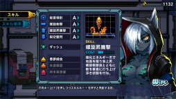 画像ギャラリー No.020のサムネイル画像 / ［プレイレポ］弾けるエフェクトはドット絵の電脳花火！　「超アロイクラッシュ」はローグライクの要素も取り入れた挑戦的な2Dアクションだ