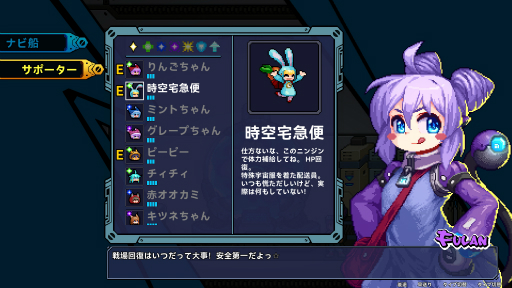 画像ギャラリー No.023のサムネイル画像 / ［プレイレポ］弾けるエフェクトはドット絵の電脳花火！　「超アロイクラッシュ」はローグライクの要素も取り入れた挑戦的な2Dアクションだ