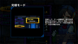 画像ギャラリー No.034のサムネイル画像 / ［プレイレポ］弾けるエフェクトはドット絵の電脳花火！　「超アロイクラッシュ」はローグライクの要素も取り入れた挑戦的な2Dアクションだ