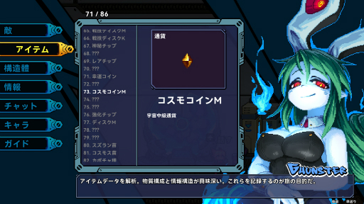 画像ギャラリー No.040のサムネイル画像 / ［プレイレポ］弾けるエフェクトはドット絵の電脳花火！　「超アロイクラッシュ」はローグライクの要素も取り入れた挑戦的な2Dアクションだ