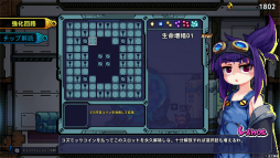 画像ギャラリー No.041のサムネイル画像 / ［プレイレポ］弾けるエフェクトはドット絵の電脳花火！　「超アロイクラッシュ」はローグライクの要素も取り入れた挑戦的な2Dアクションだ