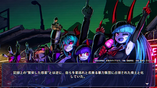 超アロィクラッシュ